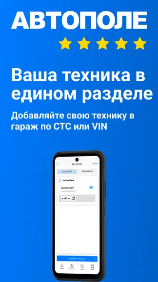 Скриншот 9/9