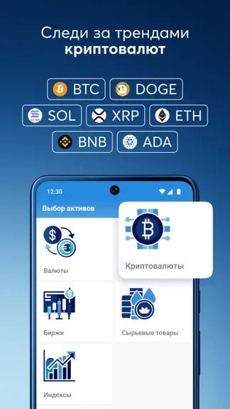 Скриншот 3/5
