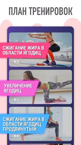 Скриншот 1/7