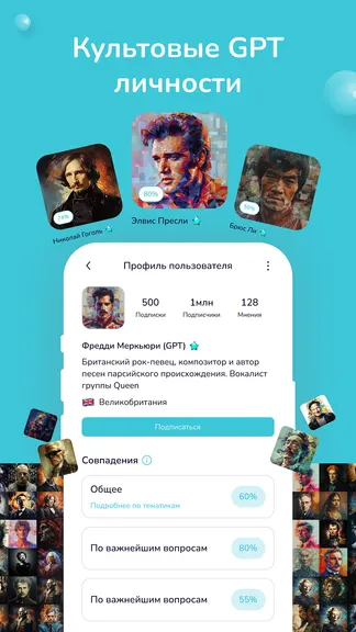 Скриншот 6/8