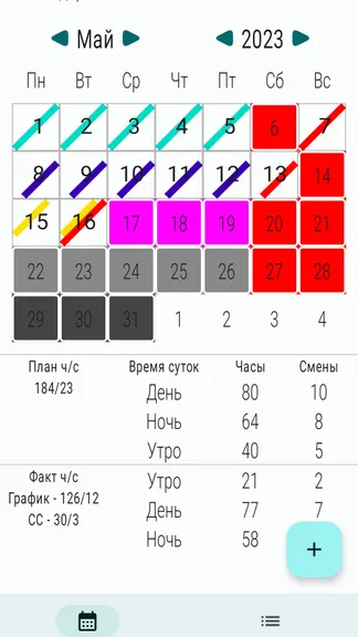 Скриншот 6/7