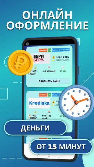 Скриншот 3/4