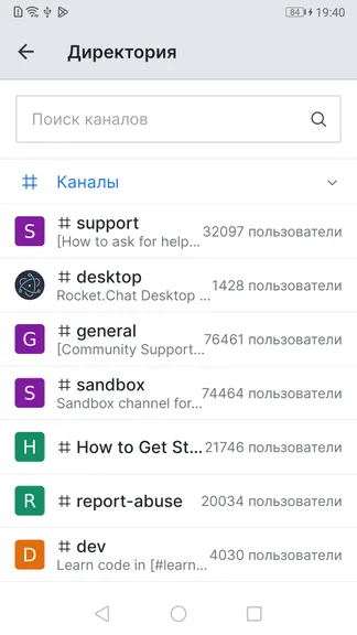 Скриншот 4/7