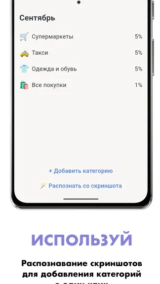Скриншот 2/4