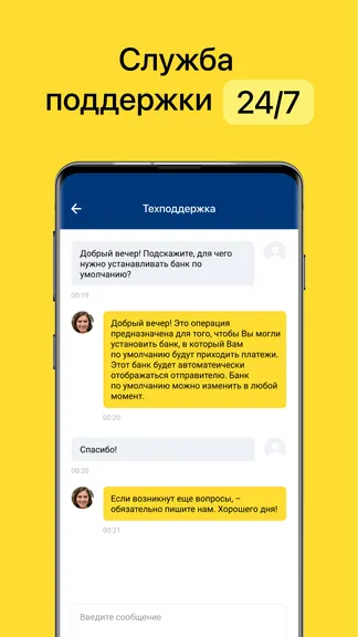 Скриншот 5/5