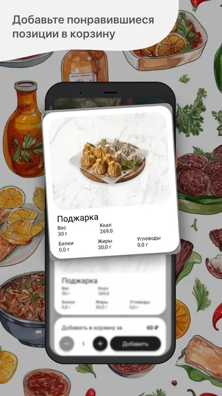 Скриншот 2/5