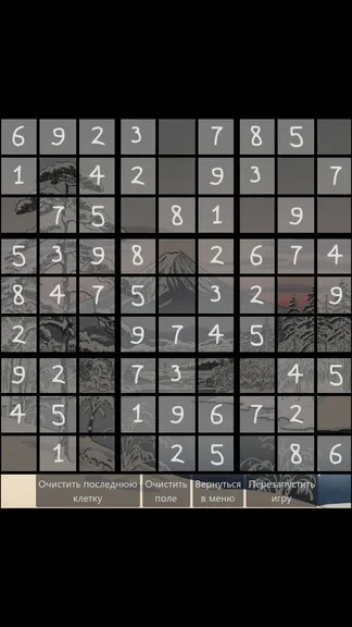 Скриншот 7/10