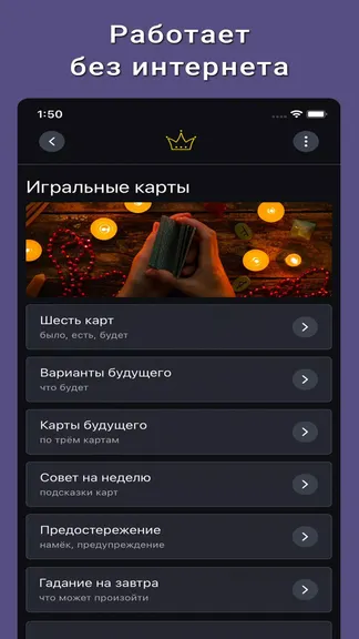 Скриншот 5/5