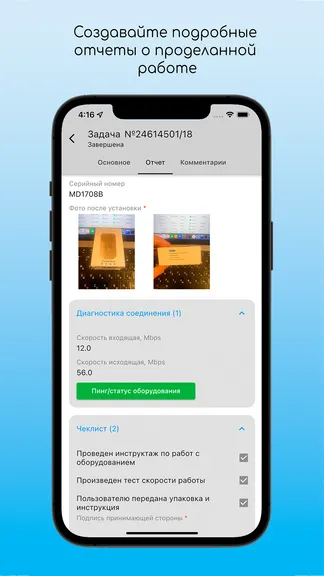 Скриншот 3/5