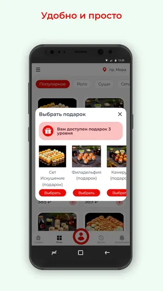 Скриншот 3/3