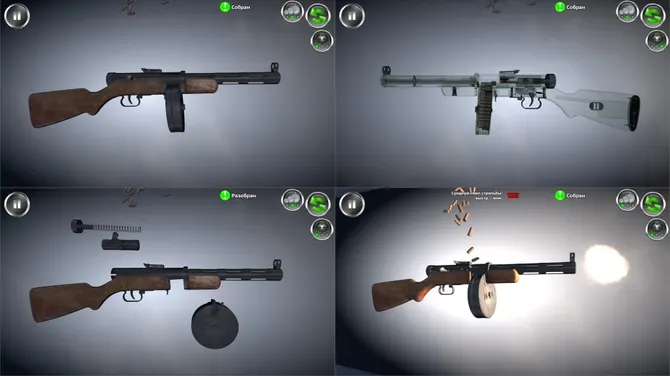 Скриншот 8/10