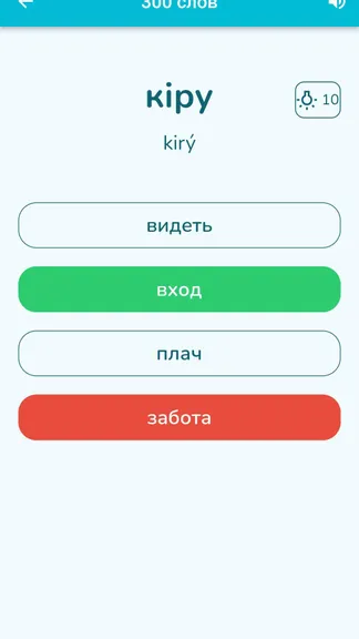 Скриншот 2/5