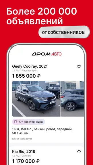 Скриншот 5/7