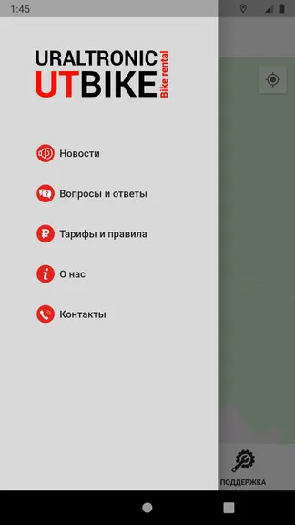 Скриншот 3/4