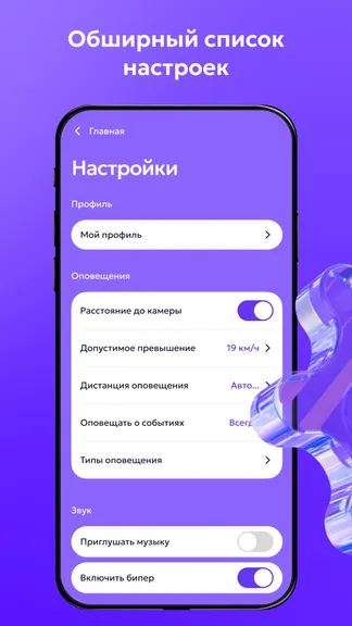 Скриншот 4/5