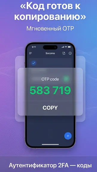 Скриншот 6/6