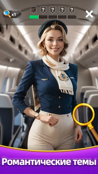 Скриншот 2/5