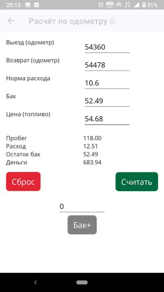 Скриншот 3/3