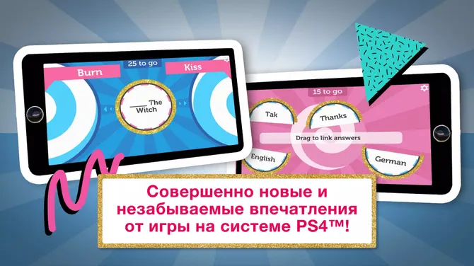 Скриншот 1/3