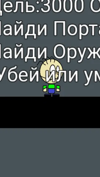 Скриншот 1/7