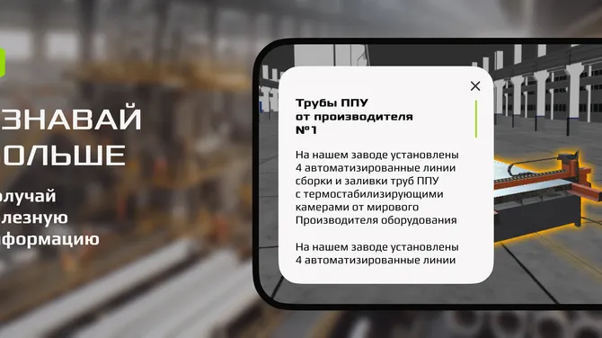 Скриншот 4/4