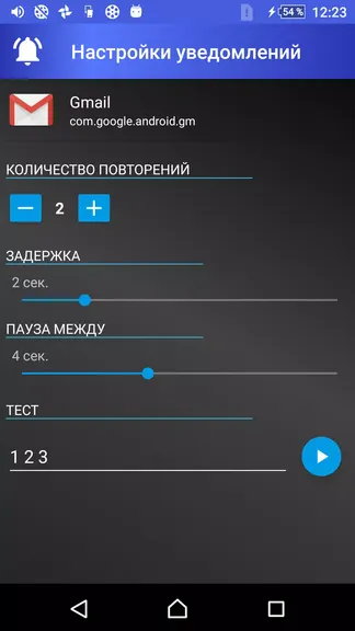 Скриншот 4/6