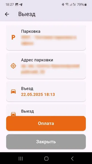 Скриншот 4/4