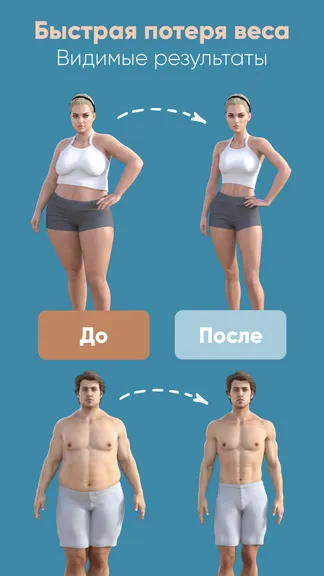 Скриншот 3/10