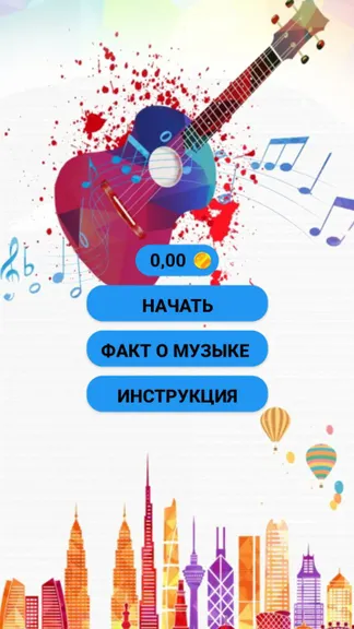 Скриншот 1/3