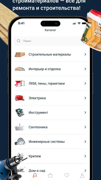 Скриншот 3/6