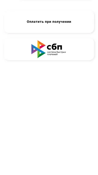 Скриншот 3/4