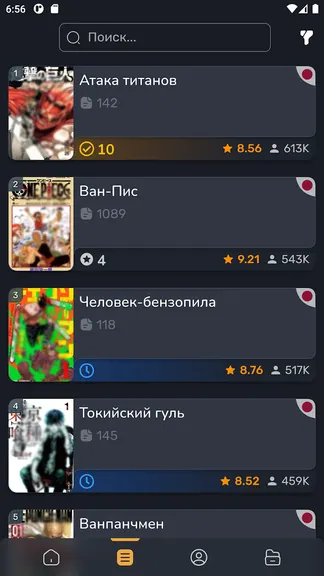 Скриншот 1/7