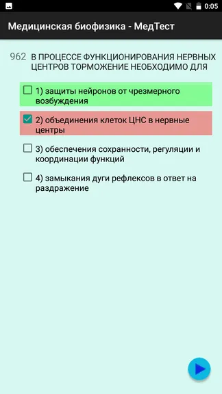 Скриншот 3/6