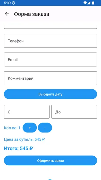 Скриншот 2/4