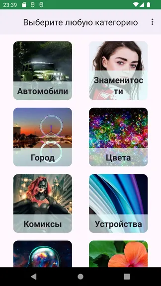 Скриншот 2/10