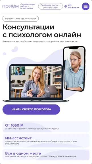 Скриншот 1/5