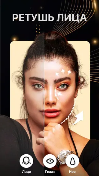 Скриншот 8/8