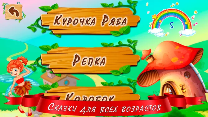 Скриншот 5/7