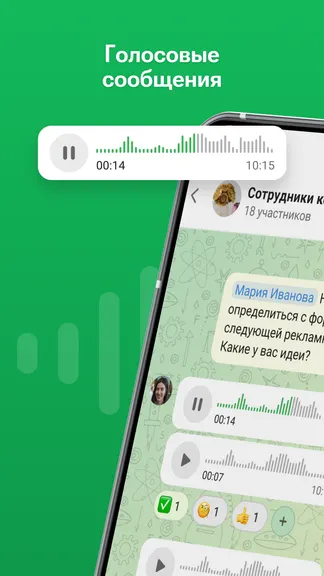 Скриншот 4/7