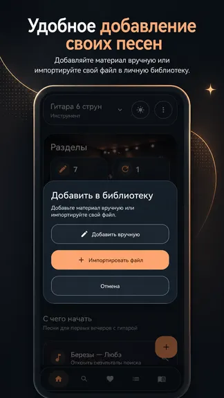 Скриншот 2/10