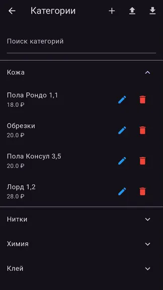 Скриншот 3/3