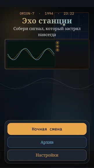 Скриншот 1/4