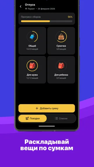 Скриншот 2/8