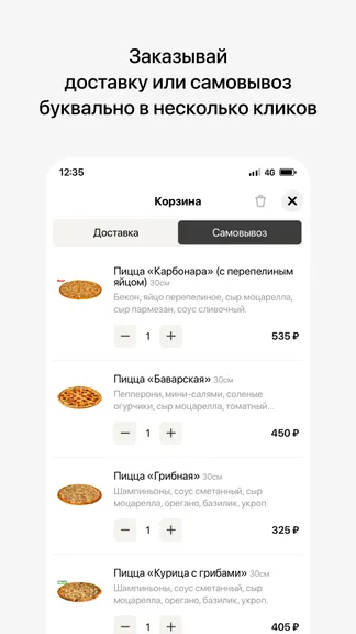 Скриншот 3/4