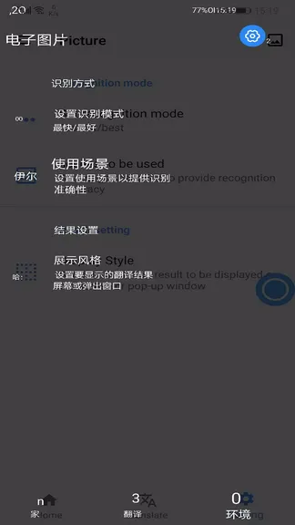 Скриншот 6/7