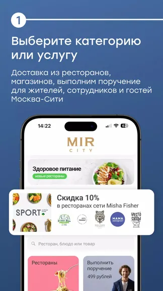 Скриншот 1/3