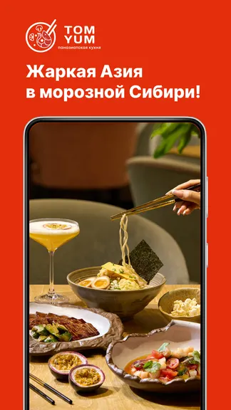 Скриншот 1/4