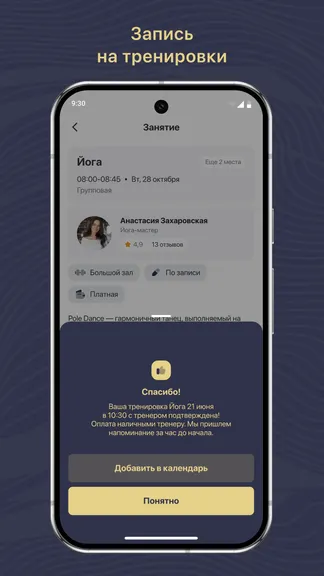 Скриншот 3/3