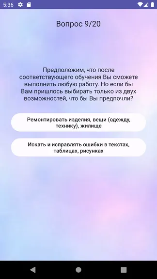 Скриншот 4/7