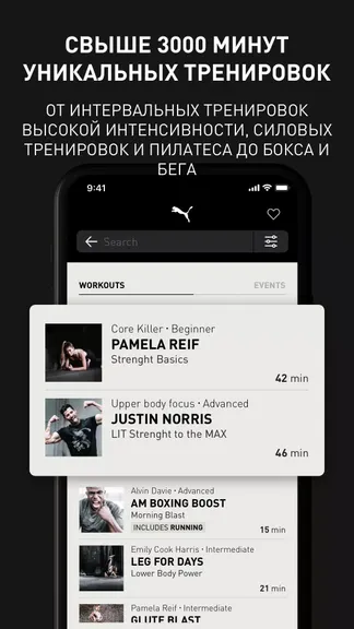 Скриншот 7/8